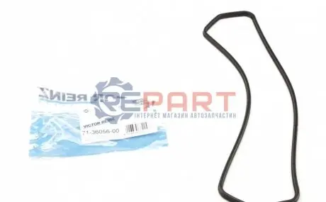 Фото 1 — Прокладка кришки клапанів Skoda Fabia 1.0i/1.4i 99-03 VICTOR REINZ (71-36056-00) Фото Прокладка кришки клапанів Skoda Fabia 1.0i/1.4i 99-03 VICTOR REINZ (71-36056-00) зображення 1