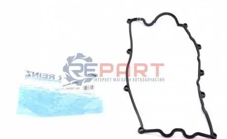 Прокладка кришки клапанів Opel Combo 1.7 CDTI 16V 04- VICTOR REINZ 713608100 Купити в Україні