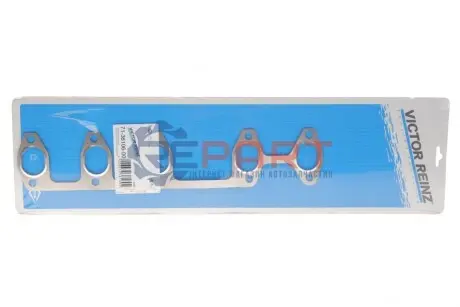 Фото Прокладка колектора випускного VW T5 2.5TDI, AXD/AXE/BAC/BLJ/BLK/BNZ/BPC/BPD/BPE VICTOR REINZ (713610600) зображення 1