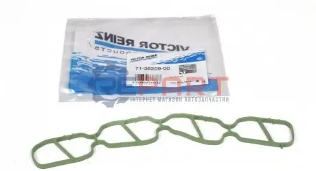 Прокладка колектора впускного Fiat Doblo/Opel Combo 1.3JTD 01- VICTOR REINZ 713620900 Купити в Україні