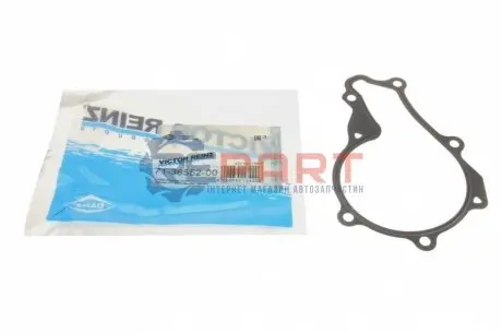 Прокладка помпи води Citroen Berlingo/Peugeot Partner 1.6 HDi 08- VICTOR REINZ 713655200 Купити в Україні
