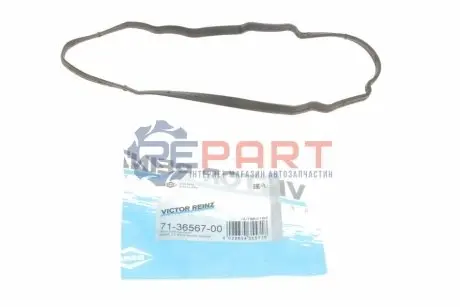 Прокладка кришки клапанів Citroen Berlingo 1.6HDI 05-, DV4/DV6 VICTOR REINZ 71-36567-00 Купити в Україні