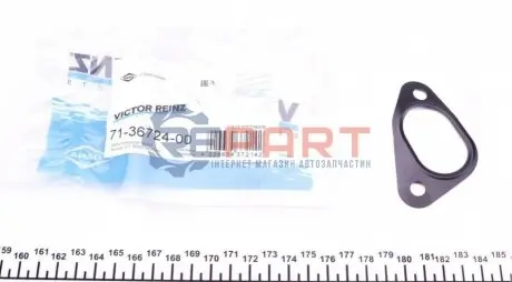 Прокладка коллектора двигателя металлическая VICTOR REINZ 71-36724-00 Купить в Украине