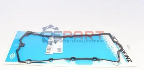 Прокладка кришки клапанів Audi A3/Skoda Octavia/VW Passat 2.0D 05- VICTOR REINZ 713697200 Купити в Україні