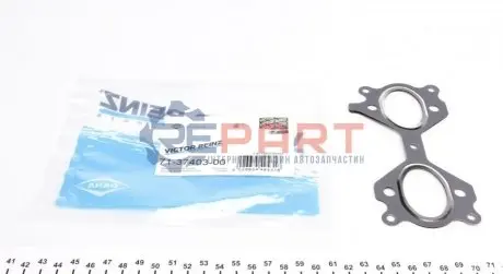 Прокладка колектора випускного BMW 3 (E90-E93)/5 (E60/E61)/7 (E65-E67) 02-, M57/N57 VICTOR REINZ 71-37403-00 Купити в Україні