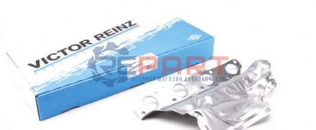 Прокладка выпускного коллектора REINZ - 71-39749-10 (1783522, 1731751, BK2Q9448AC) VICTOR REINZ 713974910