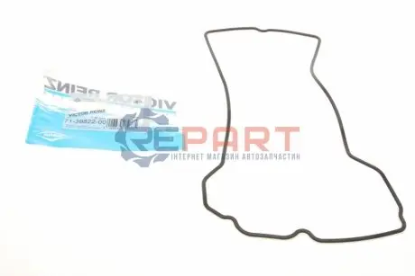 Прокладка кришки клапанів Smart Fortwo 1.0 07- VICTOR REINZ 713982200 Купити в Україні