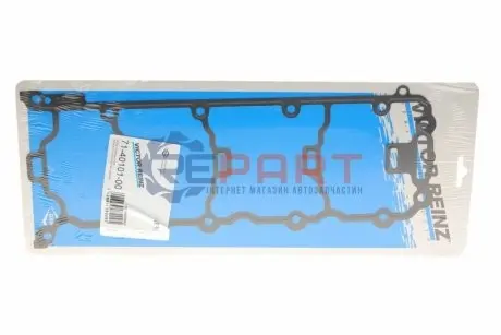 Прокладка кришки клапанів VW Caddy III 1.2 TSI 10-15 (верх) VICTOR REINZ 714010100 Купити в Україні
