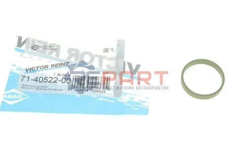 Прокладка колектора впускного Porsche Cayenne/Panamera 10- VICTOR REINZ 71-40522-00 Купити в Україні