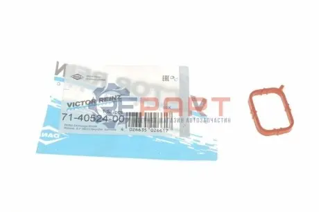Прокладка випускного/впускного колектора AUDI A1, A3 SEAT ALTEA, ALTEA XL, IBIZA IV, IBIZA IV SC, IBIZA IV ST, LEON, TOLEDO IV SKODA FABIA II, FABIA II PRAKTIK, OCTAVIA II 1.6D 02.09-09.20 VICTOR REINZ 71-40524-00 Купити в Україні