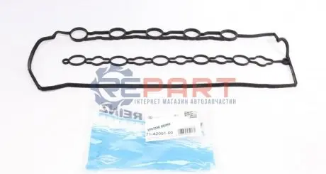 Прокладка кришки клапанів Volvo S60/S80/V60/V70 08- VICTOR REINZ 714209100 Купити в Україні