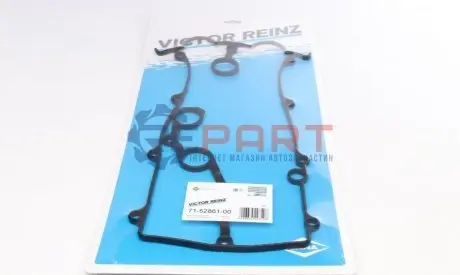 Прокладка кришки клапанів Mazda 626 1.8/2.0i 91-97 VICTOR REINZ 715286100 Купити в Україні