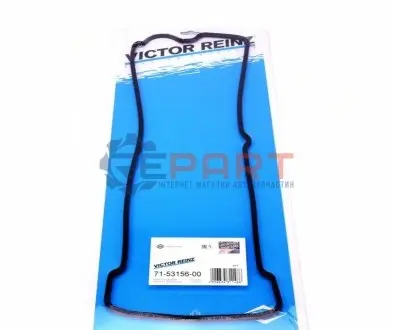 Прокладка кришки клапанів Suzuki Grand Vitara/Escudo 1.8i/2.0i 96-15 VICTOR REINZ 715315600 Купити в Україні