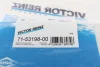 Прокладка коллектора двигателя металлическая VICTOR REINZ (71-53198-00) изображение 4