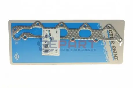 Фото Прокладка колектора випускного Daewoo Lanos/Nubira 1.5 93-97 VICTOR REINZ (715339100) зображення 1