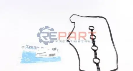 Прокладка кришки клапанів Mazda 3 03-14 VICTOR REINZ 715405300 Купити в Україні