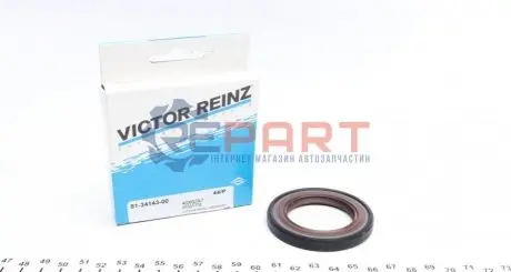 Сальник розподільного валу Citroen Jumper/ Peugeot Boxer 2.5TD 94-02 (40x62x7) VICTOR REINZ 813414300 Купити в Україні