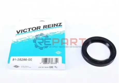 Сальник хвостовика КПП BMW 5 (E34/E39) (40x55x8) VICTOR REINZ 81-35286-00 Купити в Україні