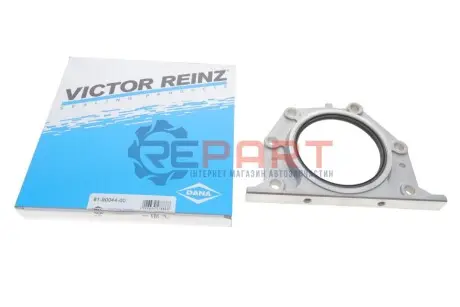 Сальник вала в корпусе VICTOR REINZ 819004400 Купить в Украине