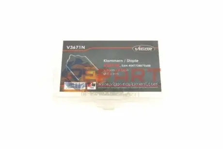 Скоба VIGOR V3671N Купити в Україні