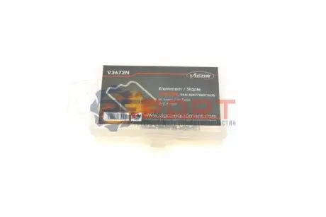 Скоба VIGOR V3672N Купити в Україні