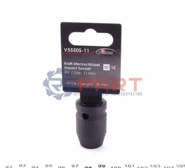 Головка ударна VIGOR V5550S-11