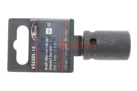 Головка ударна VIGOR V5550S-15