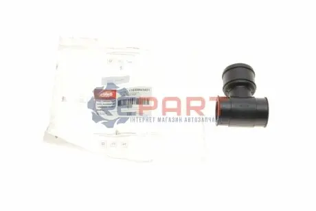 Корпус клапана Vika 11030843401 Купить в Украине