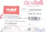 Фото Уплотняющее кольцо; датчик уровня масла Vika (11031826901) изображение 2