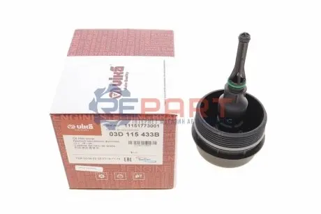 Кришка фільтра масляного Skoda Fabia/Roomster/VW Polo 1.2 12V 01-15 Vika 11151773001 Купити в Україні