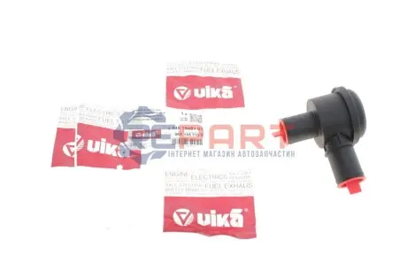 Клапан отключающий Vika 11451548101 Купить в Украине