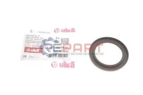 Сальник КПП VW T5 2.5TDI/3.2 V6 03-09 (44x61x6) Vika 33211636901 Купити в Україні