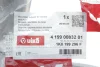 Кронштейн балки (передньої/R) VW Caddy III/IV 04-20 Vika (41990083201) зображення 2