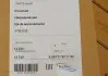 Піввісь (задня) MB Sprinter/VW Crafter 06- (R) (z=26) Vika (55011620701) зображення 2