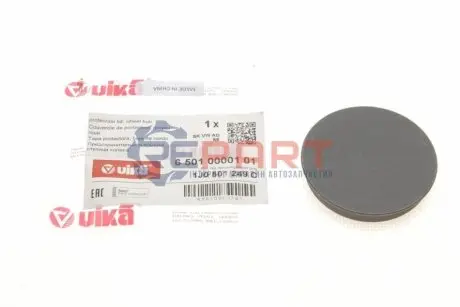 Крышка ступицы колеса (заднего)) VW Passat 05-10 Vika 65010000101 Купить в Украине