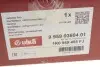 Фото Вентилятор радіатора (електричний) Audi A3/Skoda Octavia/VW Caddy/Golf V/VI/Passat 1.2-3.6 03 Vika (99590360401) зображення 2