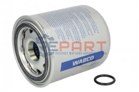 Патрон осушувача повітря, пневматична установка Wabco 4329010022