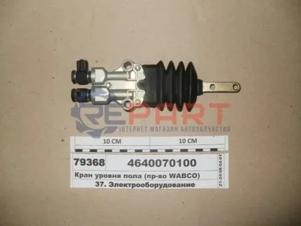 Клапан пневматичної ресори Wabco 4640070100