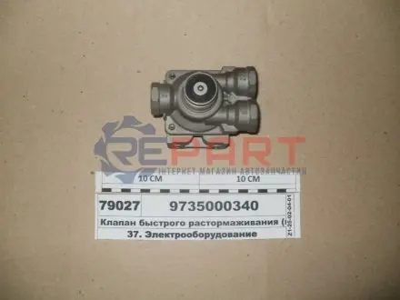 Клапан аварійного розгальмовування Wabco 9735000340