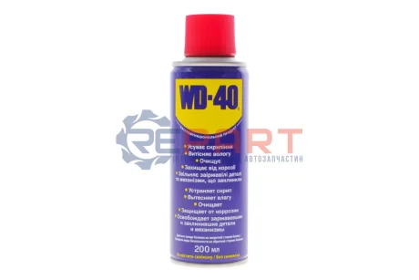Мастило проникаюче (Рідкий ключ) (200ml) WD-40 010310004
