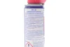 Мастило проникаюче (Рідкий ключ) (200ml) WD-40 (010310008) изображение 2
