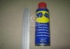 Аерозоль WD-40 WD-40200