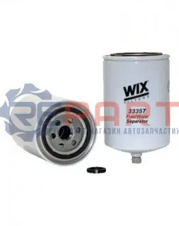 Паливний фільтр AGCO DT CASE IH 5000 MAXXUM 4TA-390/6T-590 01.90-12.04 WIX FILTERS 33357 Купити в Україні