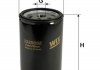 Фильтр топлива - WIX FILTERS 33358SE (A9836141098, A8329000049, 9613344)