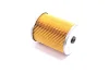 Элемент фильт. топлив. МТЗ, ЗИЛ 5301 (ЭФТ-75А-1117040А) (выр-во Wix-Filtron) WIX FILTERS (95134E) изображение 2