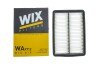 Фильтр воздуха WIX FILTERS WA9712 (фото 4)