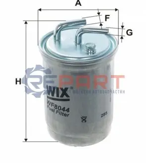 Фильтр топлива WIX FILTERS WF8044 Купить в Украине