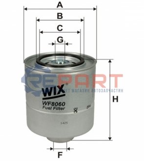 Фильтр топлива - (13322241303, 13321761278) WIX FILTERS WF8060 (фото 1)