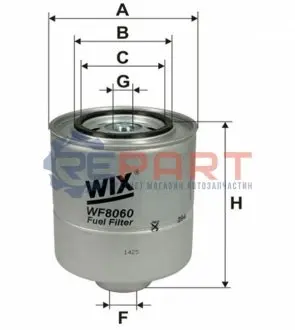 Паливний фільтр BMW 3 (E30), 5 (E28), 5 (E34) 2.4D 09.83-06.93 WIX FILTERS WF8060 Купити в Україні