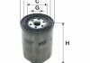 Фильтр топлива - WIX FILTERS WF8063 (NI1640359E00, IN0013ZA5, A640C59EMOSA)
